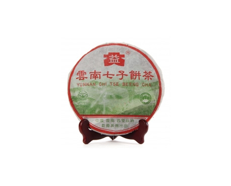 越城普洱茶大益回收大益茶2004年彩大益500克 件/提/片